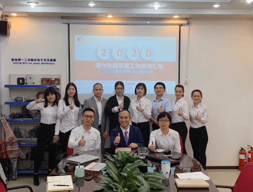 深圳创银海外市场部2019年度工作总结暨新年计划大会顺利召开